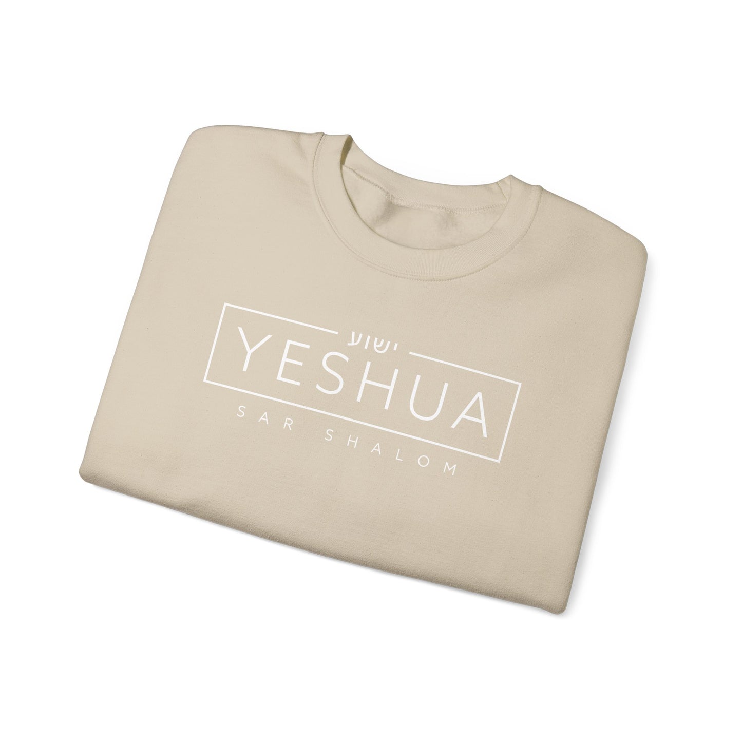 Yeshua Sar Shalom Sweatshirt