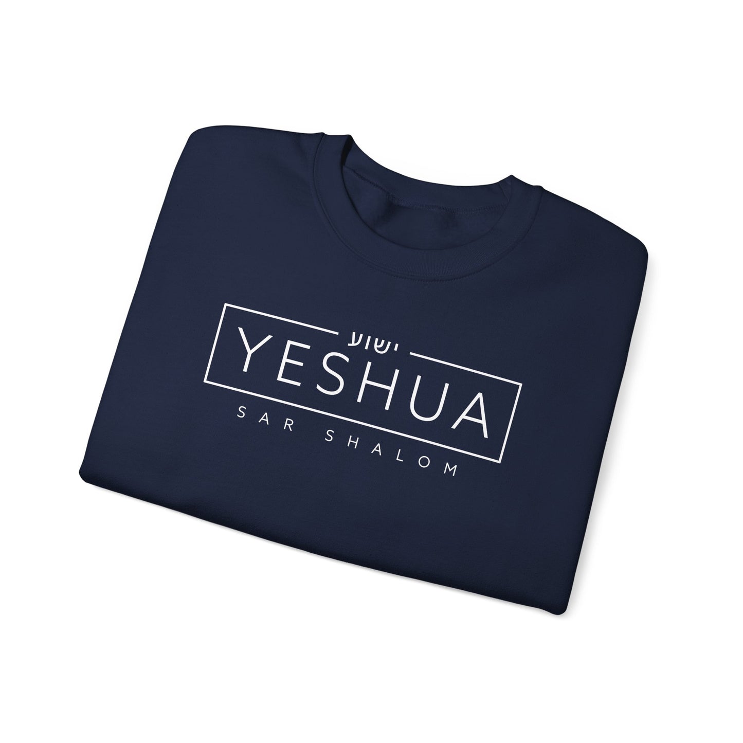 Yeshua Sar Shalom Sweatshirt