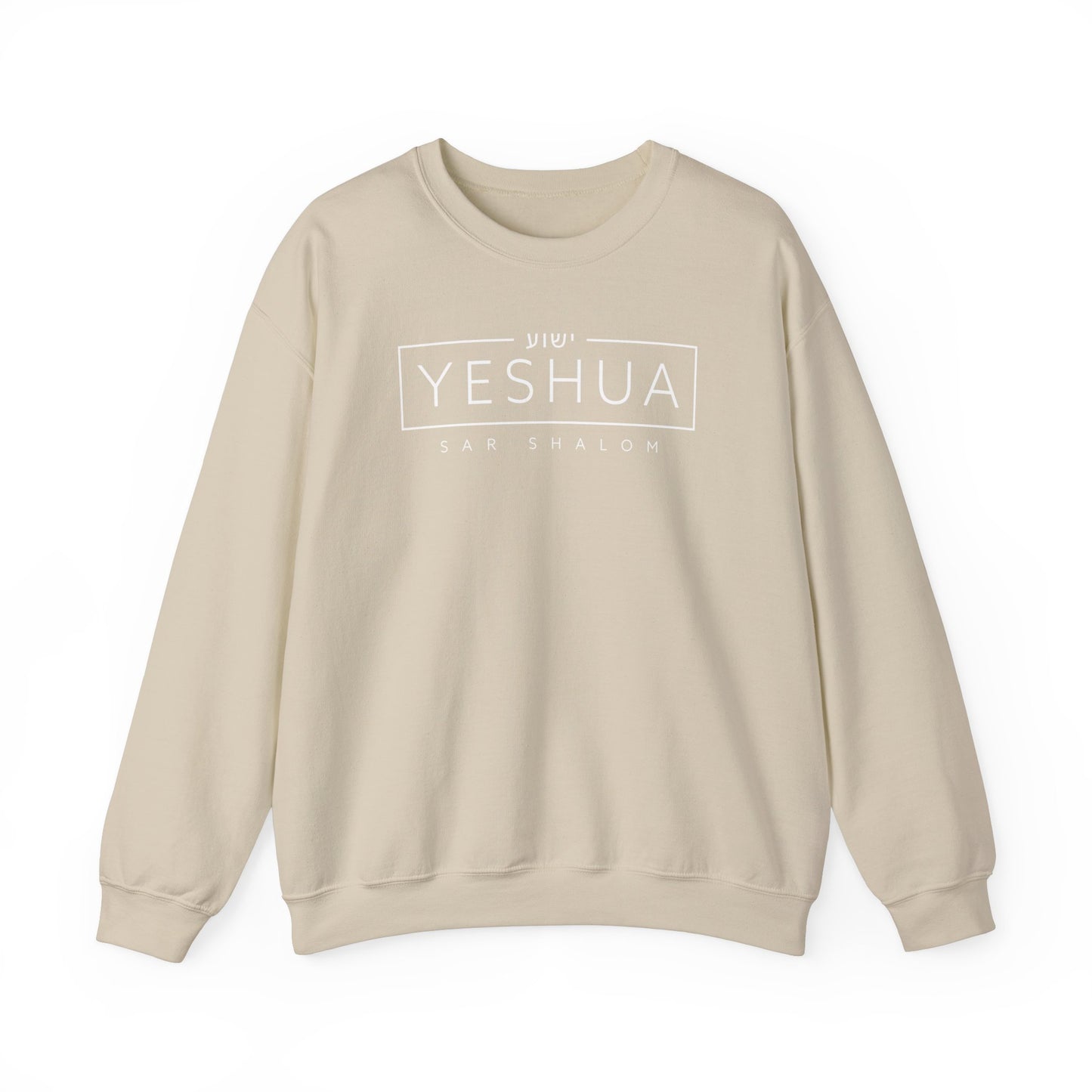 Yeshua Sar Shalom Sweatshirt