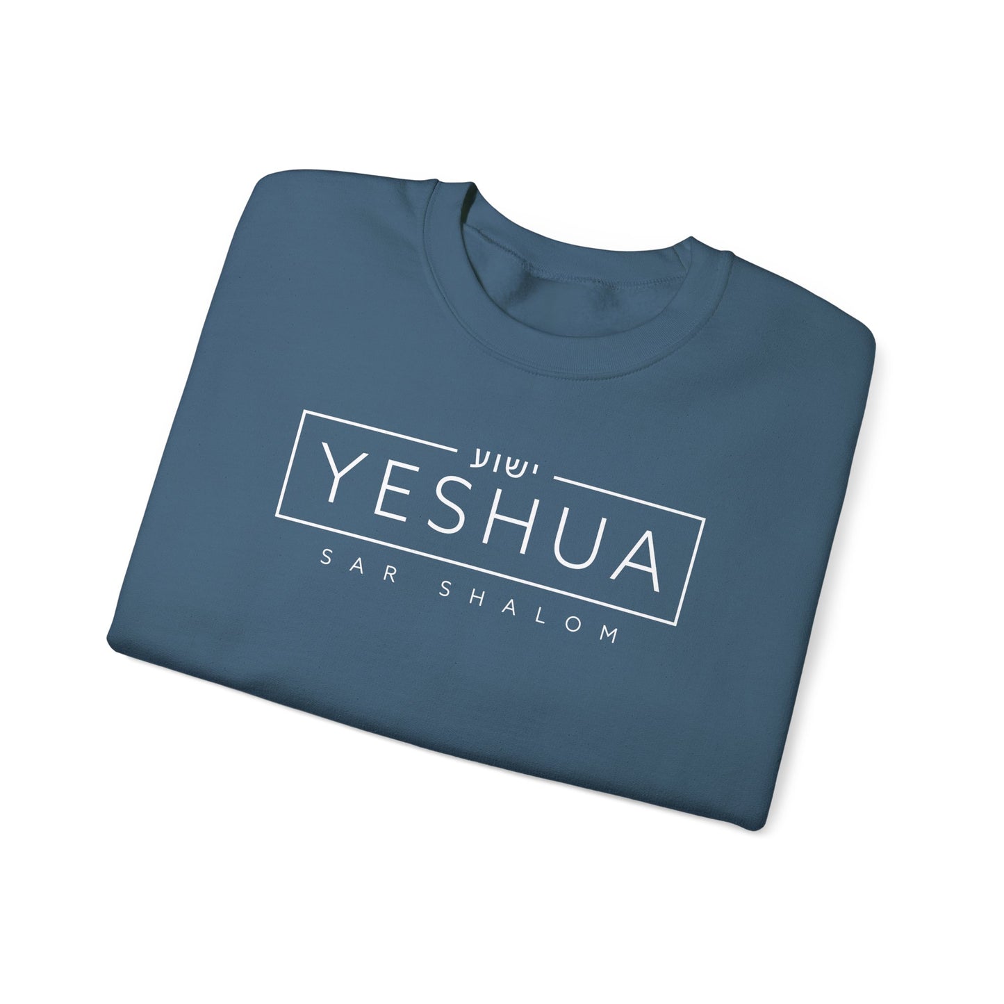 Yeshua Sar Shalom Sweatshirt