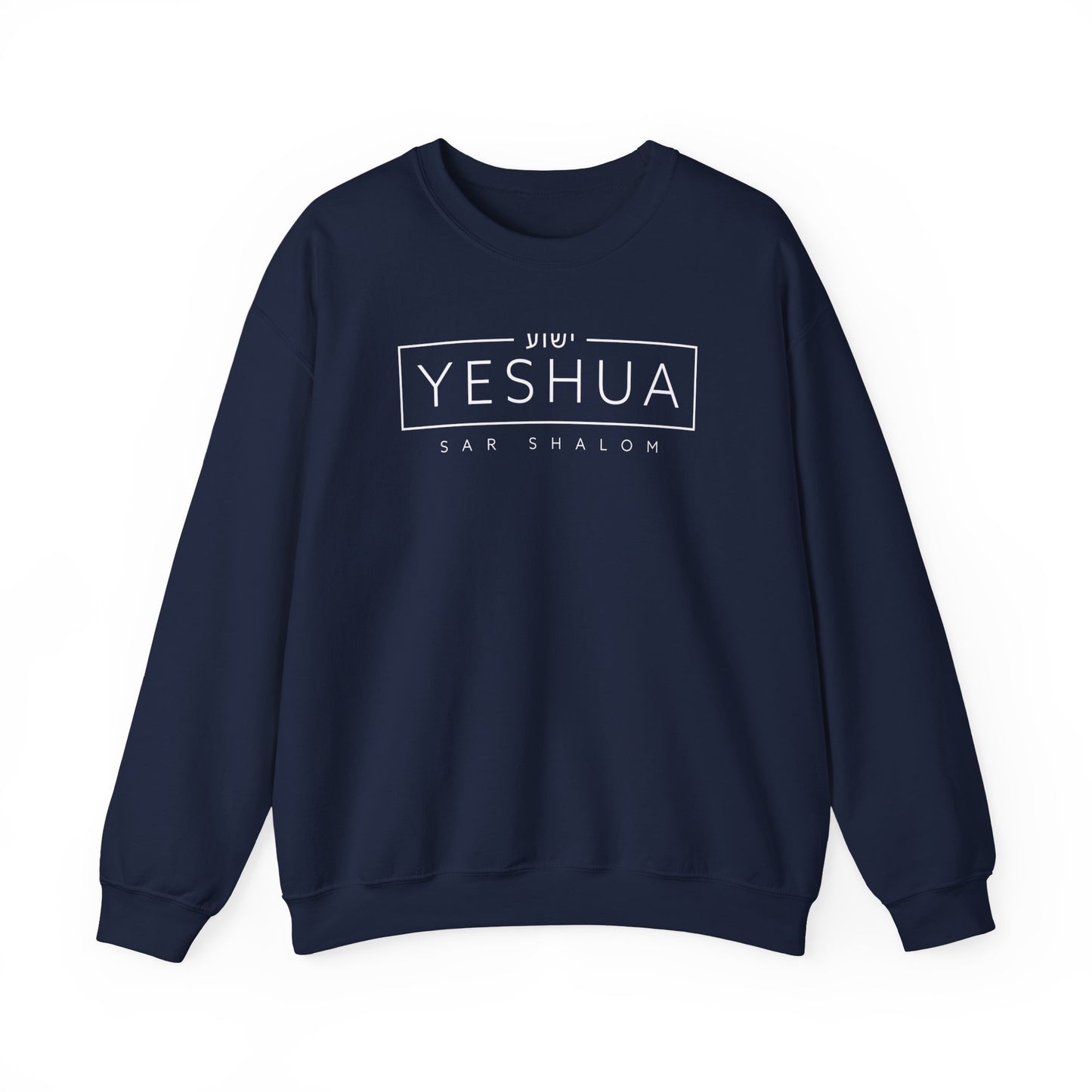 Yeshua Sar Shalom Sweatshirt
