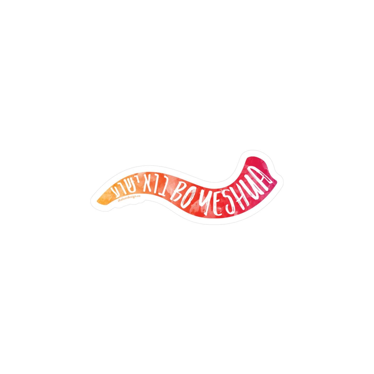 Bo Yeshua (Come Jesus) Shofar Kiss-Cut Vinyl Sticker 4" | Red Watercolor