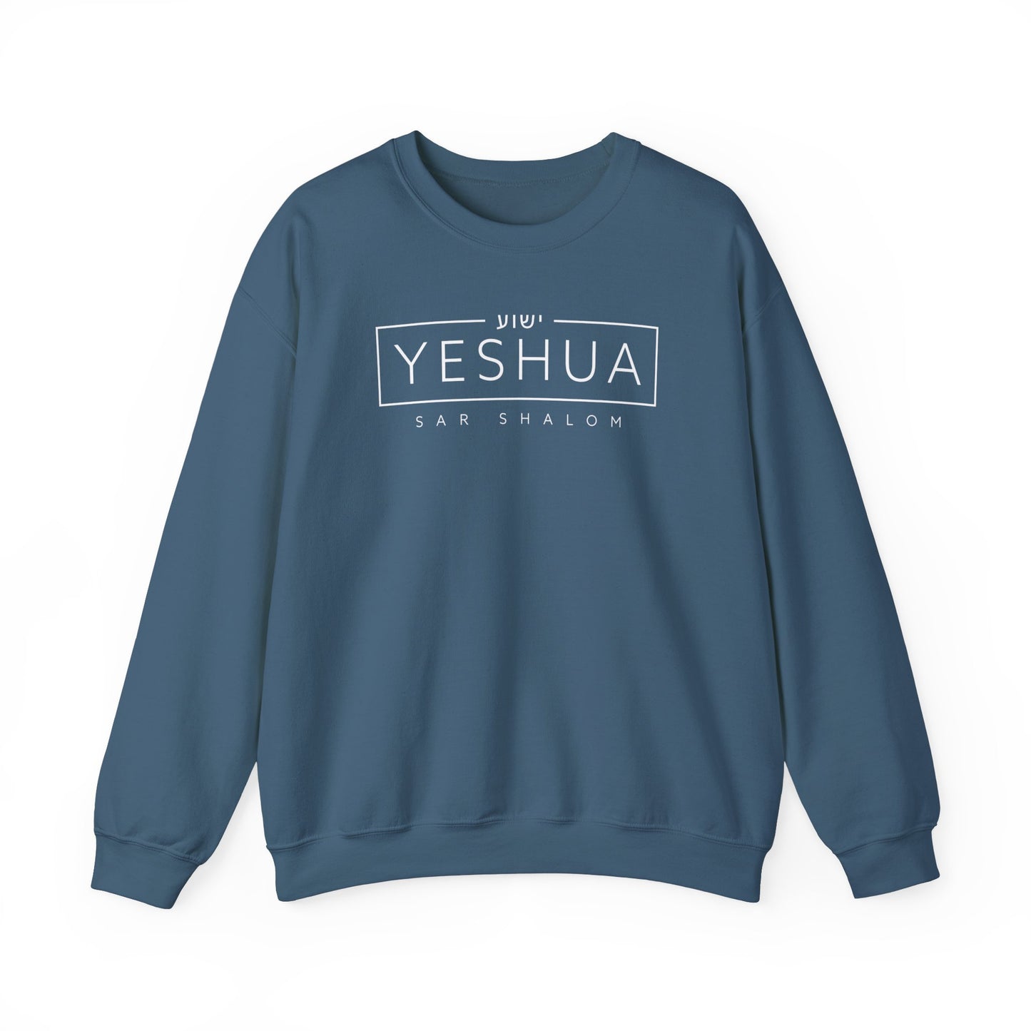 Yeshua Sar Shalom Sweatshirt