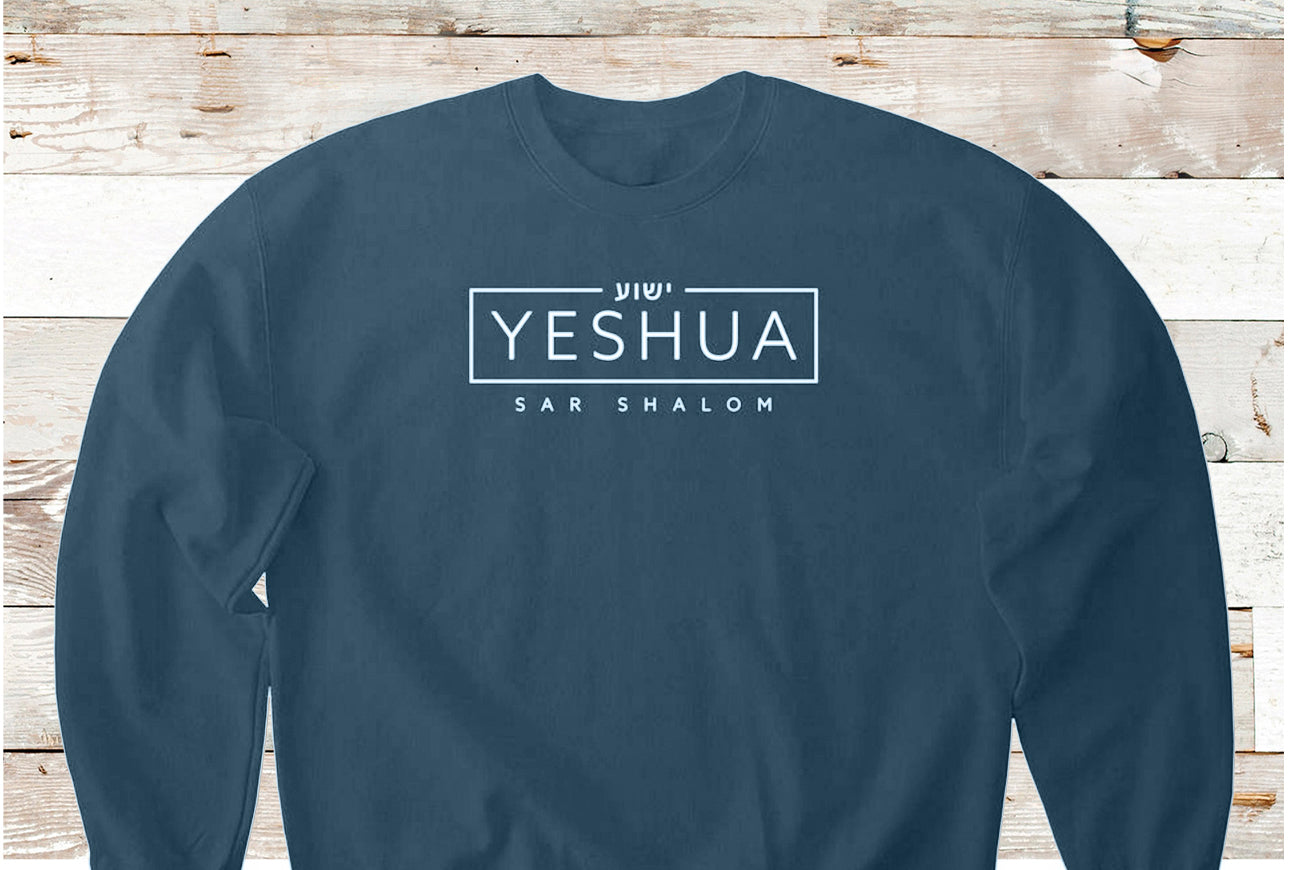 Yeshua Sar Shalom Sweatshirt