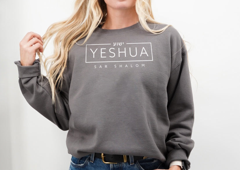 Yeshua Sar Shalom Sweatshirt