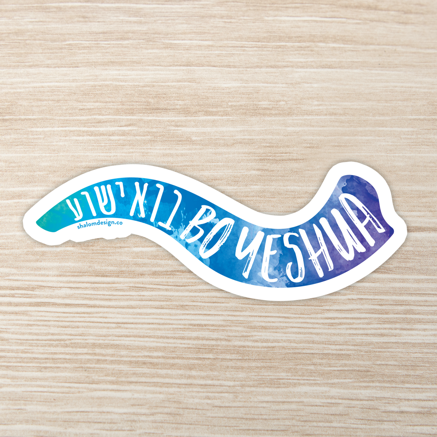 Bo Yeshua (Come Jesus) Shofar Kiss-Cut Vinyl Sticker 4" | Blue Watercolor