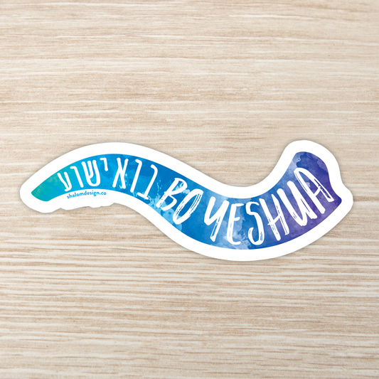 Bo Yeshua (Come Jesus) Shofar Kiss-Cut Vinyl Sticker 4" | Blue Watercolor