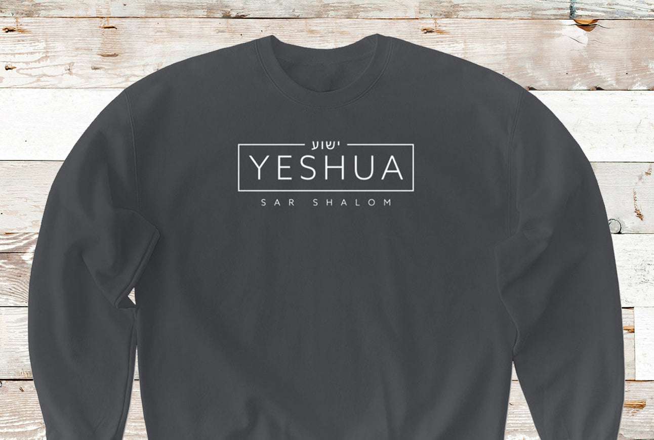 Yeshua Sar Shalom Sweatshirt