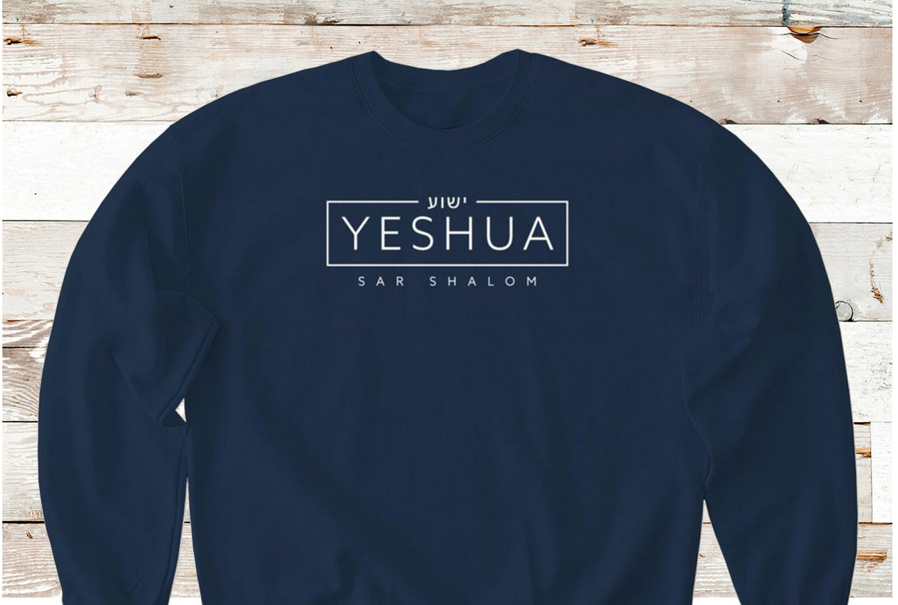 Yeshua Sar Shalom Sweatshirt