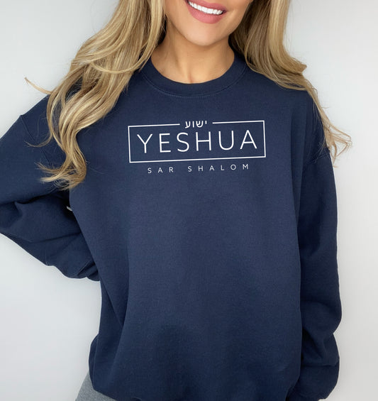 Yeshua Sar Shalom Sweatshirt